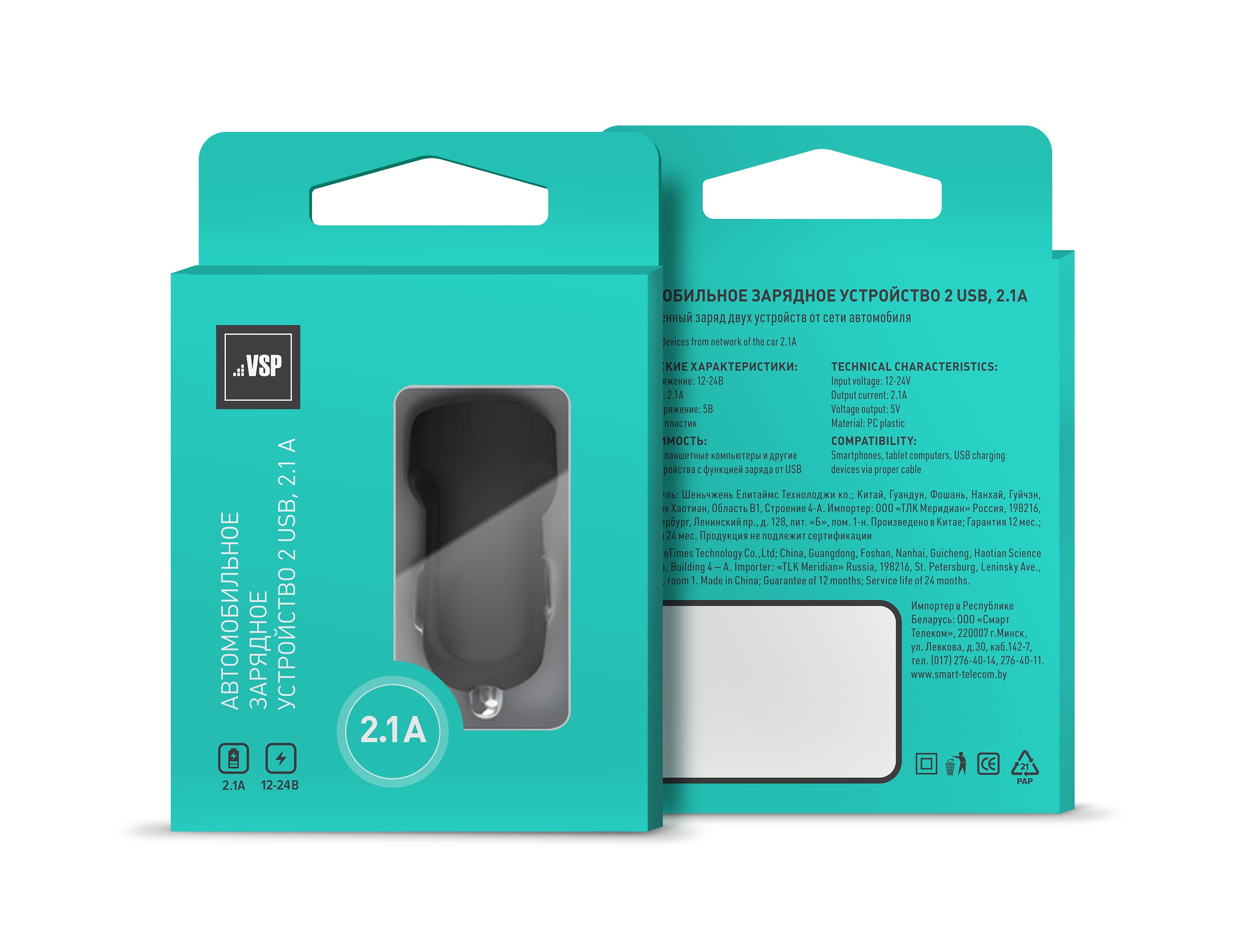 

АЗУ Vespa 2USB, 2,1A (черное), Черный