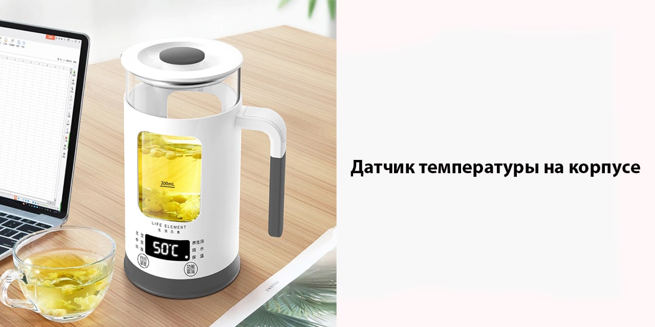 Электрический чайник Mi Life Element 0.6l White (I13) 8