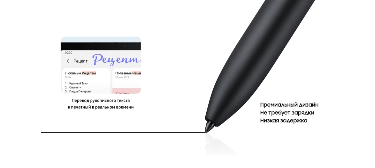 Galaxy Tab S7 FE описание6-min.jpg