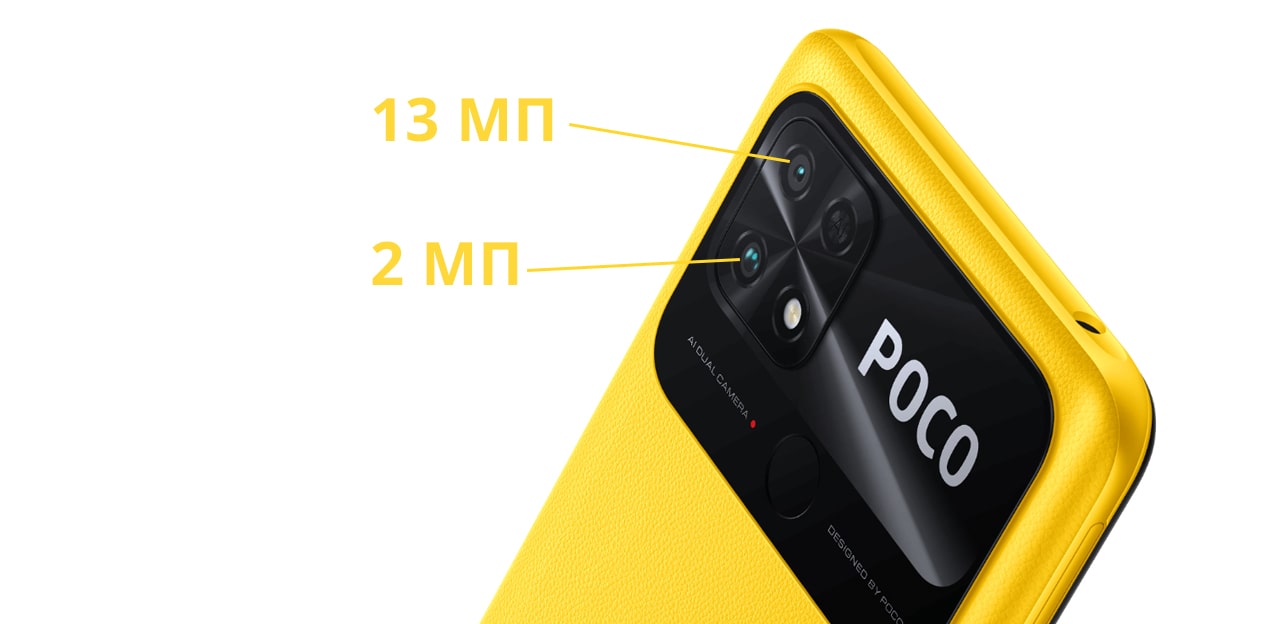 POCO C40 описание4-min.jpg