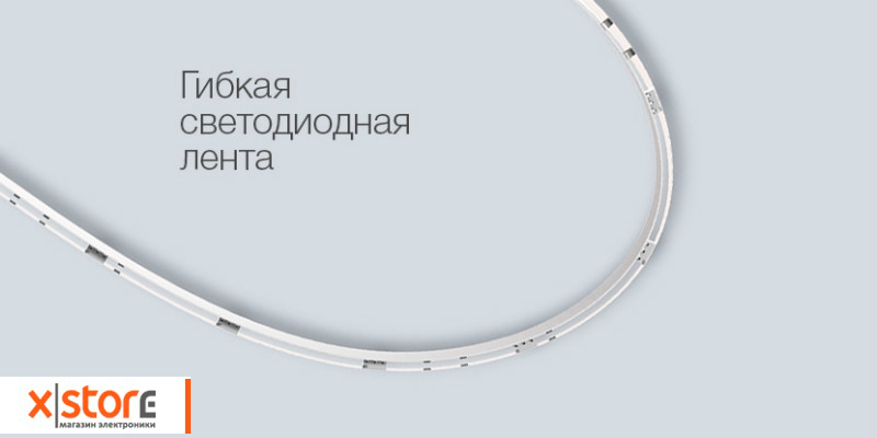 lentaambilightc.png