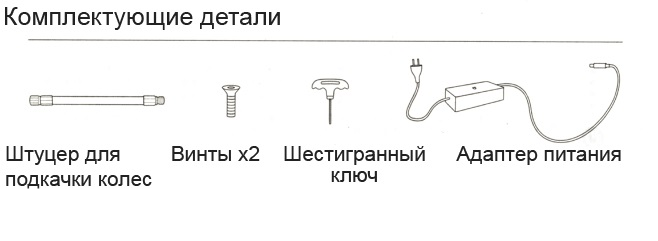 ElectricscooterRU_302.png ElectricscooterRU_302.png