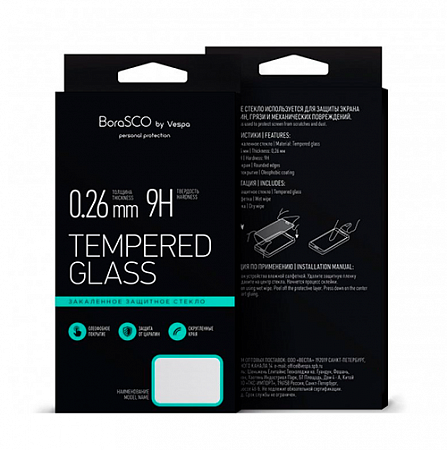 Закаленное стекло Full Cover+Full Glue BoraSCO Redmi 7A Черная рамка