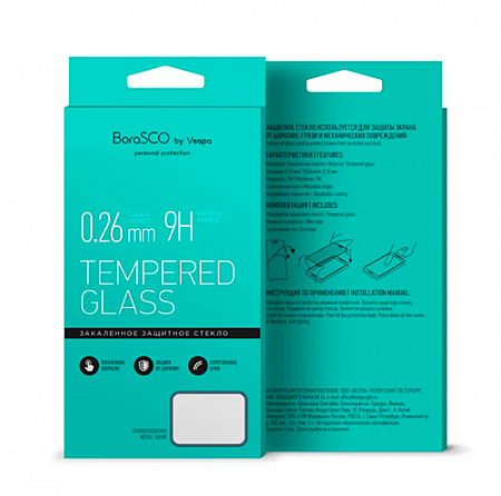 Закаленное стекло 0,26 мм BoraSCO Redmi Note 8 Pro