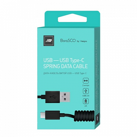 Дата-кабель USB - Type-C, 2А, 2м, витой черный, BoraSCO VSP