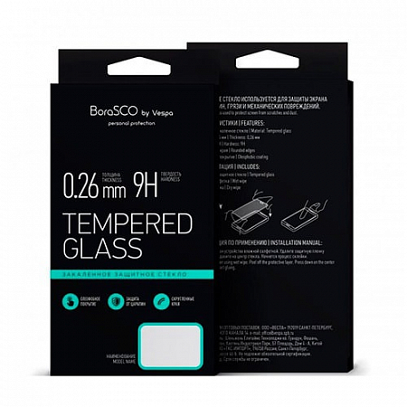 Закаленное стекло Full Cover+Full Glue BoraSCO Redmi Note 10 Черная рамка
