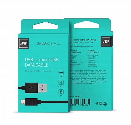 Дата-кабель USB - micro USB, 2А, 1м, черный, BoraSCO
